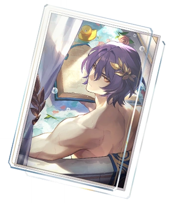 Baptism of Pure Thought